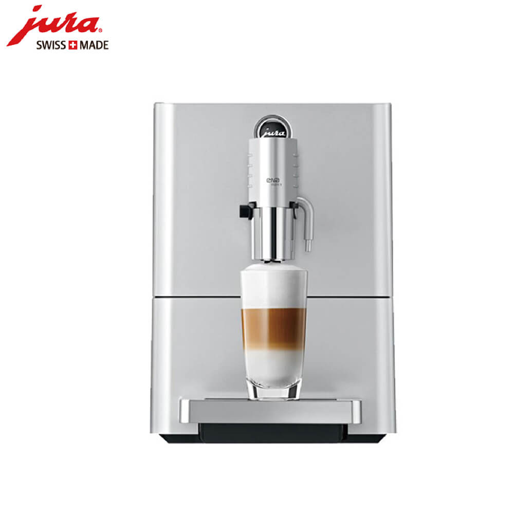 湖南路JURA/优瑞咖啡机 ENA 9 进口咖啡机,全自动咖啡机