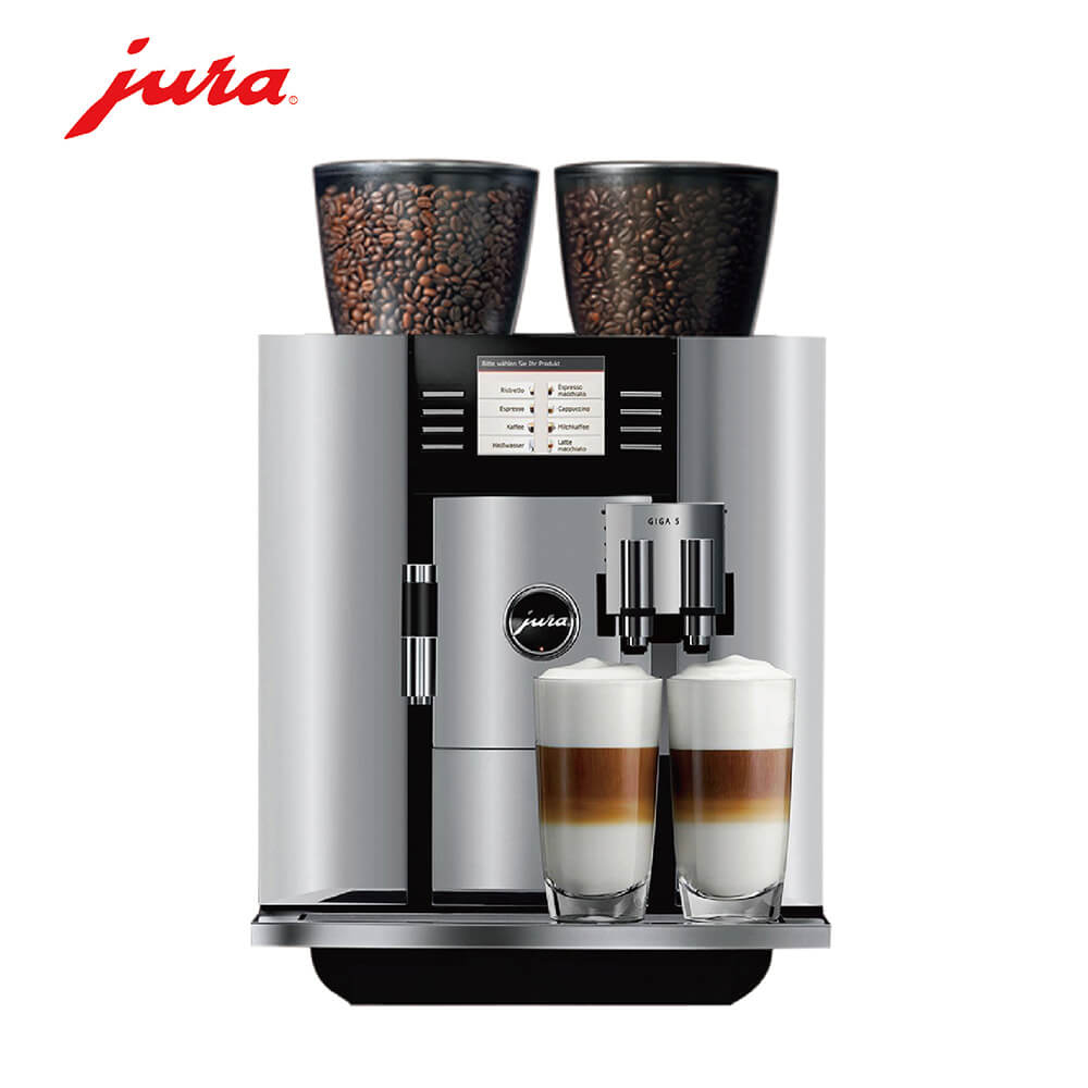 湖南路咖啡机租赁 JURA/优瑞咖啡机 GIGA 5 咖啡机租赁