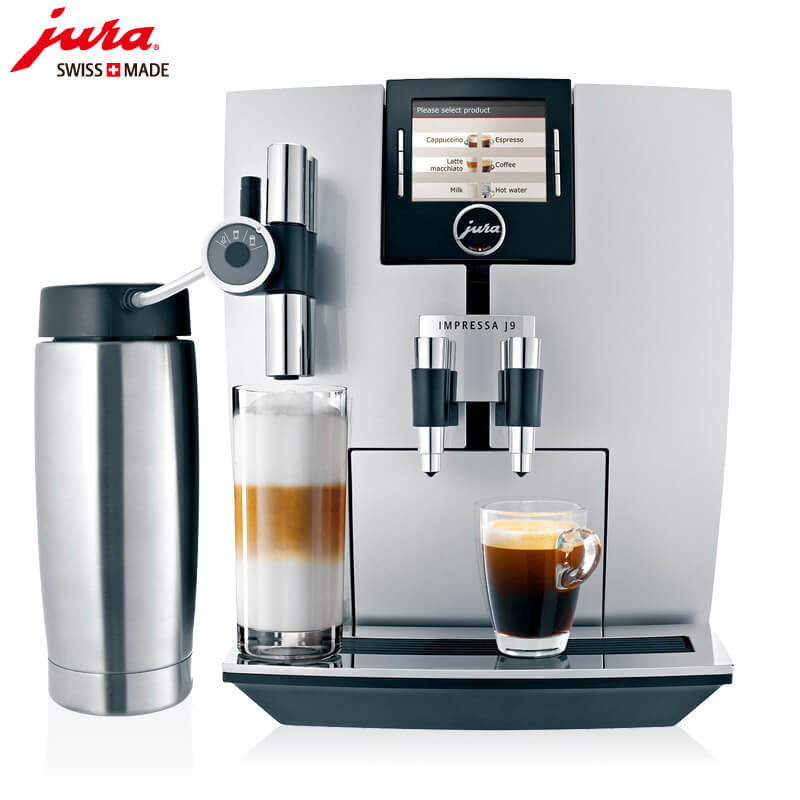 湖南路JURA/优瑞咖啡机 J9 进口咖啡机,全自动咖啡机