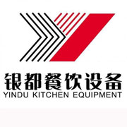 湖南银都冰箱_湖南银都制冰机_湖南银都冷藏柜_湖南银都四门冷柜_银都万能蒸烤箱-银都餐饮设备股份有限公司